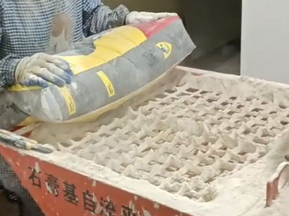 產品配制